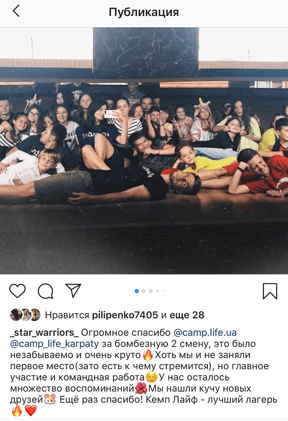 otzuvu-o-lagere-camp-life-ot-detej
