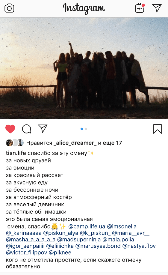 otzuvu-o-lagere-camp-life-pod-kievom-2